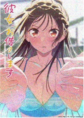 猫町便利屋动漫海报